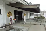 三河武士のやかた家康館
