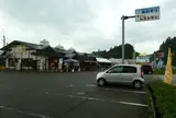産直あおぞら