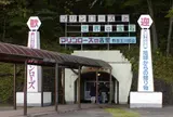 マリンローズパーク野田玉川
