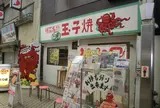 とり居