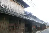 浪花酒造 （成子家住宅）