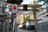 二宮神社