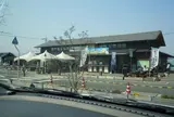 ASO田園空間博物館総合案内所
