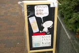 セコドン