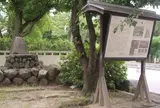 高槻城跡公園