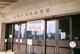 カワサキワールド