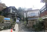 長野温泉街
