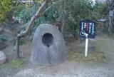 全興寺