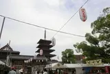 四天王寺