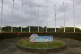 みさき公園