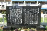 四至本八郎・四至本豊治