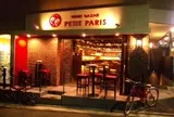 PETIT PARIS