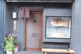 じゆうさん