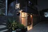 東白庵かりべ