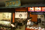 登利平 高崎モントレー店