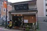 【杉並区】七つ森