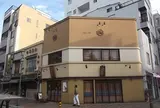 広尾商店街