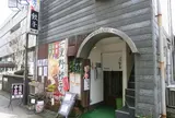 隠れ家