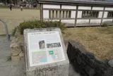二条公園