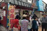 いか焼やきや