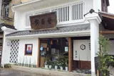 寳月堂