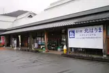 道の駅 北はりまエコミュージアム