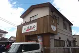 麺屋渡来人