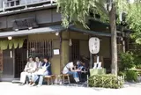 段葛 こ寿々