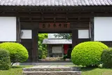 濱田庄司記念　益子参考館