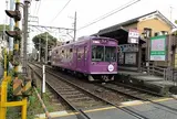 「有栖川駅」