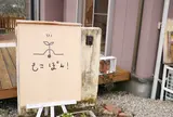 もこぽん