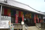 覚住寺