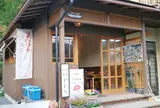 cafe美卵