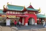 片瀬江ノ島駅