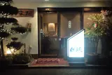 はまだ