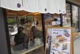 あつたnagAya