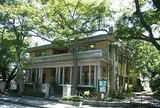 山手234番館
