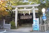 福島天満宮