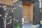 堀兼