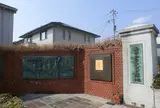 高校野球メモリアルパーク