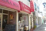 アルベリ