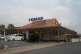 天然温泉元湯　大正　やまとの湯