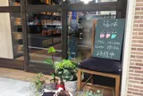 焙煎処縁の木