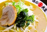 味の大王ラーメン本店