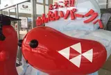 （株）東京かねふく めんたいパーク直売店