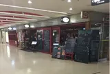 San Siro