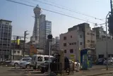 小西来山十萬堂跡