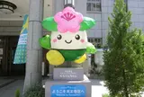 天王寺区