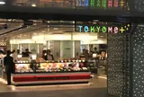 東京駅一番街
