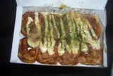 たから